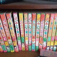 本 差し上げます。の画像