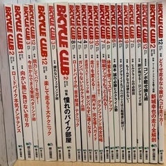 <値下げしました>BiCYCLE CLUB 22冊　2014年か...