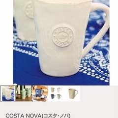 マグカップ(２個)