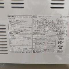 無印良品 オーブンレンジの画像