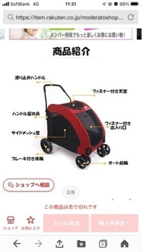 GPR 多頭用大型ペットバギー