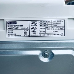 2019年製❗️割引価格★生活家電2点セット【洗濯機・冷蔵庫】その他在庫多数❗️　　　