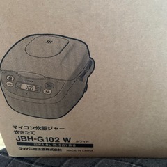 炊飯器