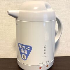 無料4月10日まで　象印マホービン電気ポットの画像