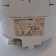 【4月10日まで！】炊飯器売ります！の画像