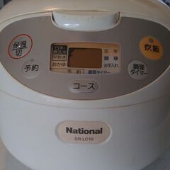 【4月10日まで！】炊飯器売ります！の画像