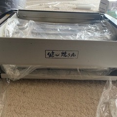 健心の中古が安い！激安で譲ります・無料であげます｜ジモティー