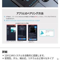 新品未使用
RENOGY 40A チャージコントコントローラーセット（BTモジュール付き）の画像