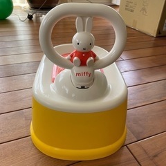 おまる　ミッフィー