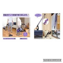 サイクロン掃除機の画像