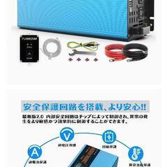 FLAMEZUM インバーター 正弦波 2000W DC24V（直流)をAC100V(交流)に変換 50hz/60hz切替可能 瞬間最大4000W 車載から家庭用非常電源 ACコンセント×4、急速3.4AUSBポート× 2 リモコン付き 無負荷電流0.3-1A 太陽光発電 野外 災害対策 地震停電 防災予備品 車中泊 船 キャンプ 非常用の画像