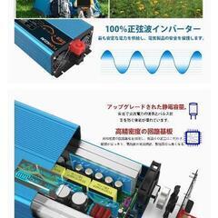FLAMEZUM インバーター 正弦波 2000W DC24V（直流)をAC100V(交流)に変換 50hz/60hz切替可能 瞬間最大4000W 車載から家庭用非常電源 ACコンセント×4、急速3.4AUSBポート× 2 リモコン付き 無負荷電流0.3-1A 太陽光発電 野外 災害対策 地震停電 防災予備品 車中泊 船 キャンプ 非常用の画像