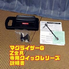 新品未使用 ミノウラLR341 ローラー台 美品の画像