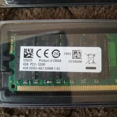デスクトップ用メモリーPC2-5300 DDR2-667 4GB  