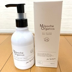 ミルポッシェオーガニクス オールインワンゲルクリーム160ml