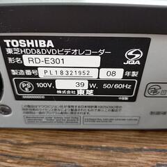 【お取引中】東芝VARDIA  HDD DVDレコーダーの画像