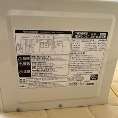 電子レンジの画像