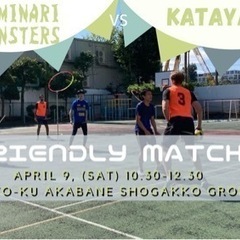 試合の簡単な審判してくれる方(4月9日土曜日)