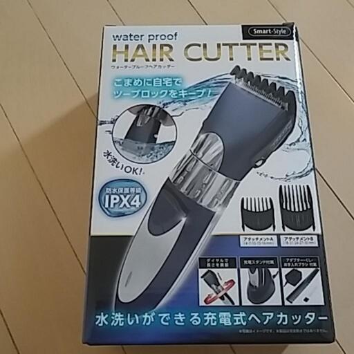 新品 ウォータープルーフ ヘアカッター バリカン ネイビー  水洗いOK！