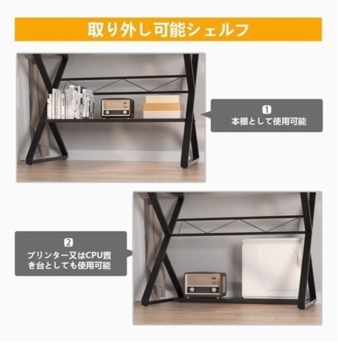 【新品未開封梱包のまま！！】noblewell パソコンデスク モニター台付き PCデスク 机 コンパクト 三段収納棚付き 勉強机 オ