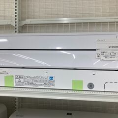 SHARP　ルームエアコン　AS-C22J-W　2020年製　SJ029