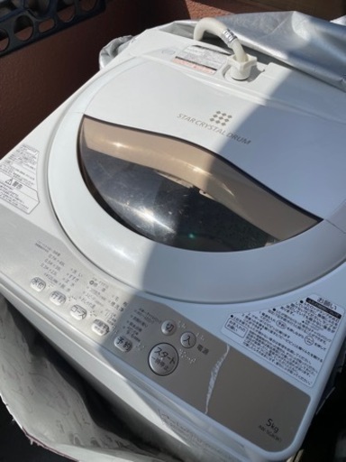 【東芝】【洗濯機】【中古】5kg