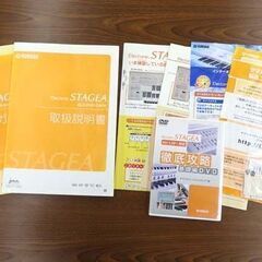 千歳市/恵庭市 近郊配送/引取限定 動作品 YAMAHA/ヤマハ エレクトーン STAGEA ELS-01C 07年製 カスタムモデル Ver.1.84 イス付 ステージアの画像