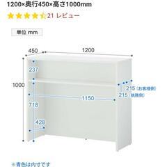受付棚　靴箱　レジカウンター