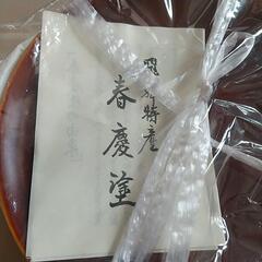 春慶塗 銘々皿（菓子皿）5枚セットの画像
