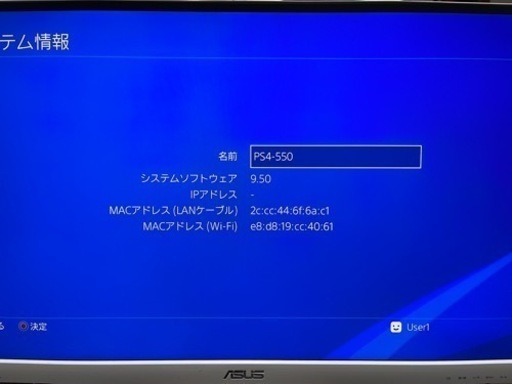 PS4 pro 中古　ソフト5本（別売り可）