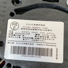値下げ☆ネスカフェ　ドルチェ NDG250 WR コーヒーメーカーの画像