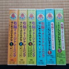 ビデオテープ キッズ用品(子供用品)の中古が安い！激安で譲り
