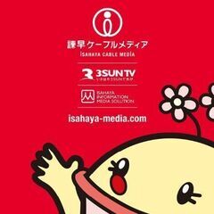 (2/29締切) 番組制作アシスタント (土日祝勤務)｜アルバイト