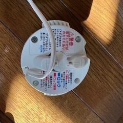 LED天井照明　リモコン付きの画像