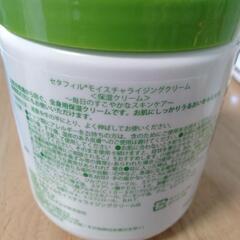 セタフィル　モイスチャライジングクリームの画像