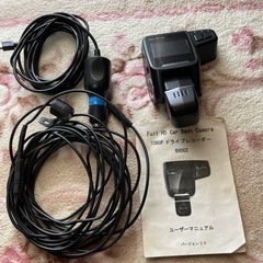 値下げしました。ドライブレコーダー