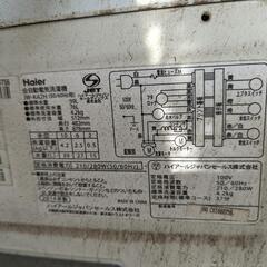 洗濯機 2014年製 の画像