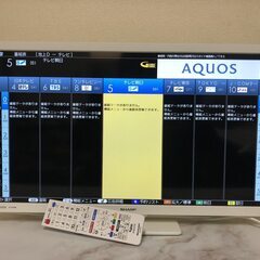 2020年製 SHARP 24V型液晶テレビ 2T-C24DE-W AQUOS アクオス シャープ 24型 24インチ