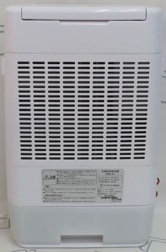 ♪アイリスオーヤマ デシカント式 衣類乾燥除湿機 DDB-20 2021年 1回使用♪