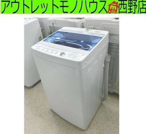 洗濯機 4.5Kg ハイアール 2019年製 JW-C45FK せんたっき せんたくき 4.5キロ 札幌 西野店
