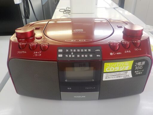 ID005330　ＣＤラジオ（２０２０年コイズミ製）