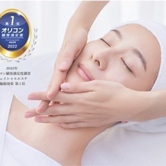 フェイシャルエステモデル募集してます。5/24まで！