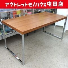 ②ボーコンセプト ウォールナット材 ダイニングテーブル 幅160cm 金属脚 ディスプレイテーブル Boconcept デンマーク ☆ 札幌市 北区 屯田 