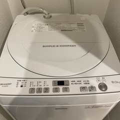【値下げしました】2016年製SHARP洗濯機6キロ★4月末まで...