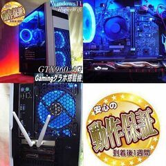 【★ネオンブルー★メモリ増量中　高FPSゲーミングPC】フォートナイト◎現品組み上げ製造管理番号：0406JPS1の画像