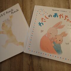赤ちゃん向け絵本１０冊の画像