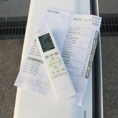 眼育総研ホームワック視力回復トレーニングT733) 東芝 6畳用 2.2 眼育総研ホームワック視力回復トレーニングT733) 東芝 6畳用 2.2