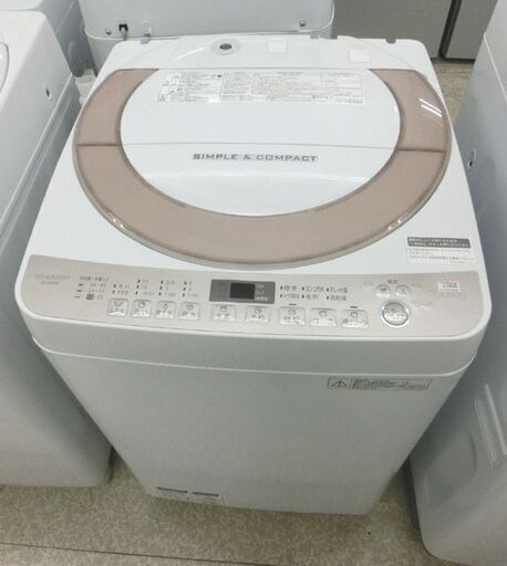 洗濯機 7.0kg 2018年製 シャープ ES-KS70T-N 使用感あり 7キロ SHARP せんたくき せんたっき 札幌 西野店