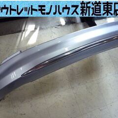 三菱 アウトランダー用 フロント リップ スポイラー RTC00...