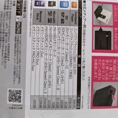 ㈱バッファロー　カードリーダー　USB2.0/ライターの画像